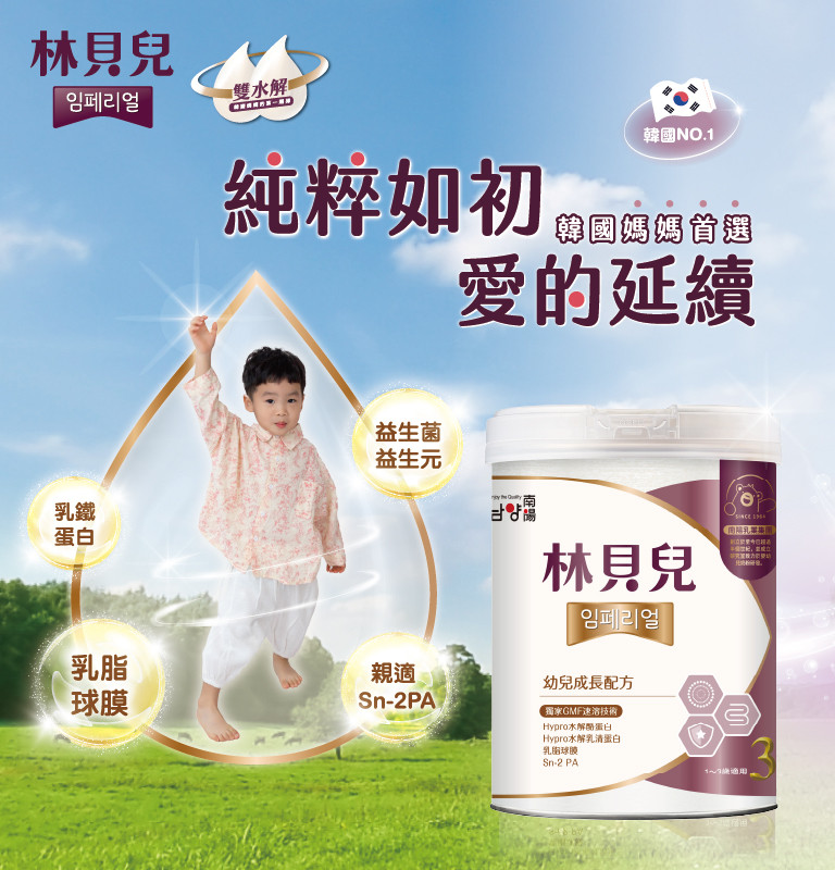 2025-09-25-純粹如初愛的延續